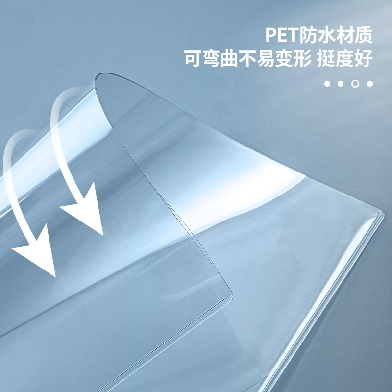 纵横64202-A3硬质卡片袋(透明)(个)