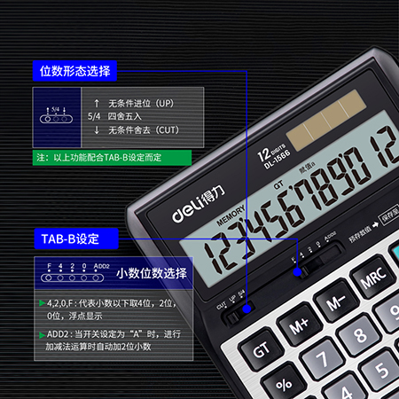 纵横1566赋值桌面计算器(银色)(台)