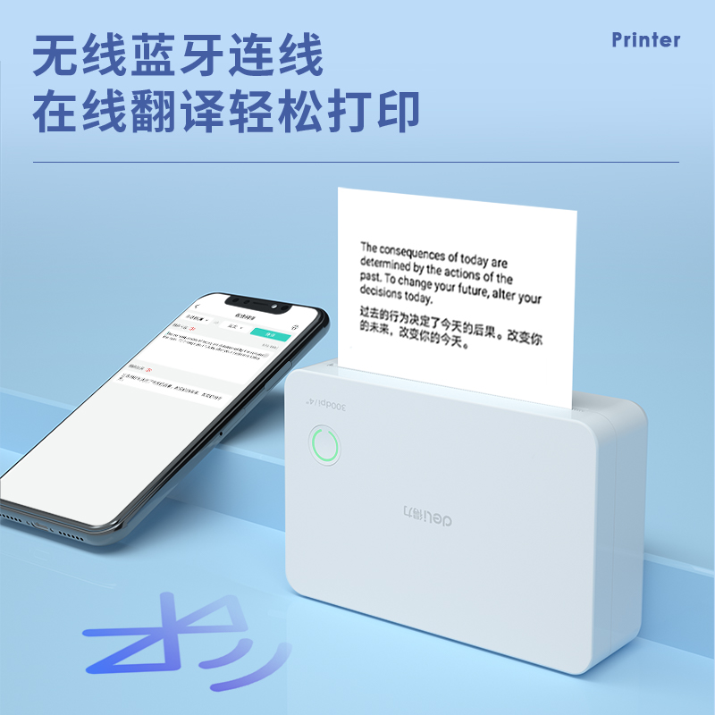 纵横X7四寸相印宝(白)(台)