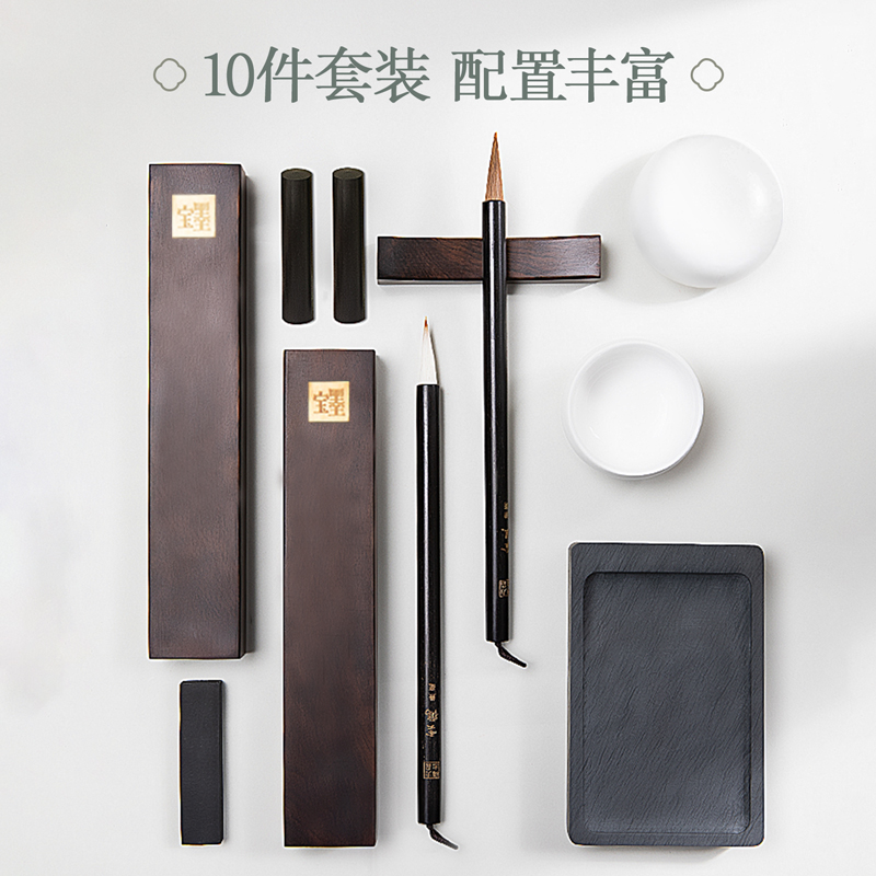 纵横75509文房四宝套装(混)(套)