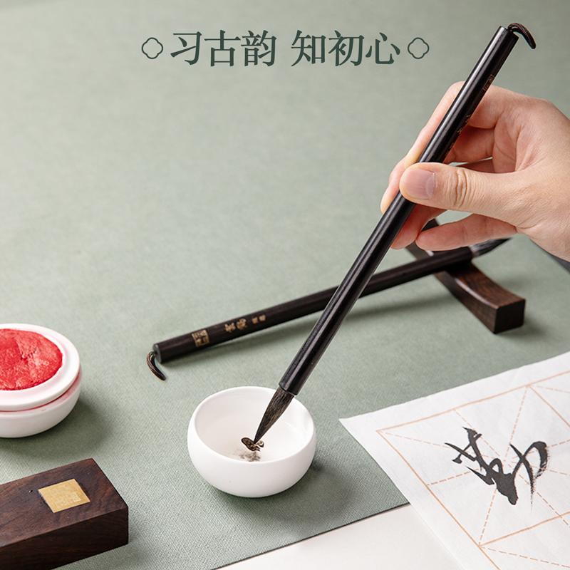 纵横75509文房四宝套装(混)(套)