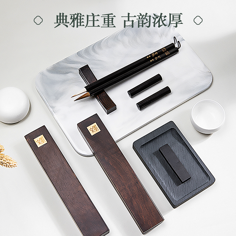 纵横75509文房四宝套装(混)(套)