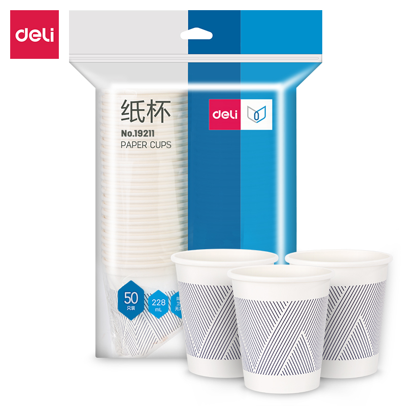 纵横19211纸杯(228ml)(竹浆纸)(白色)(50只/袋)