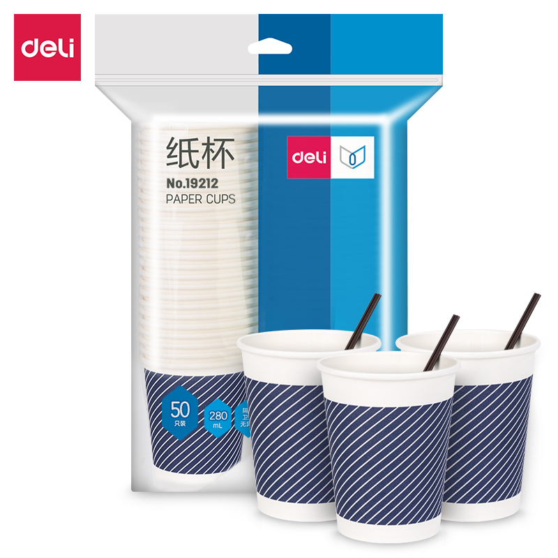 纵横19212纸杯(280ml)(竹浆纸)(配搅拌棒)(蓝色)(50只/袋)