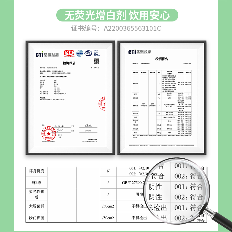 纵横19212纸杯(280ml)(竹浆纸)(配搅拌棒)(蓝色)(50只/袋)