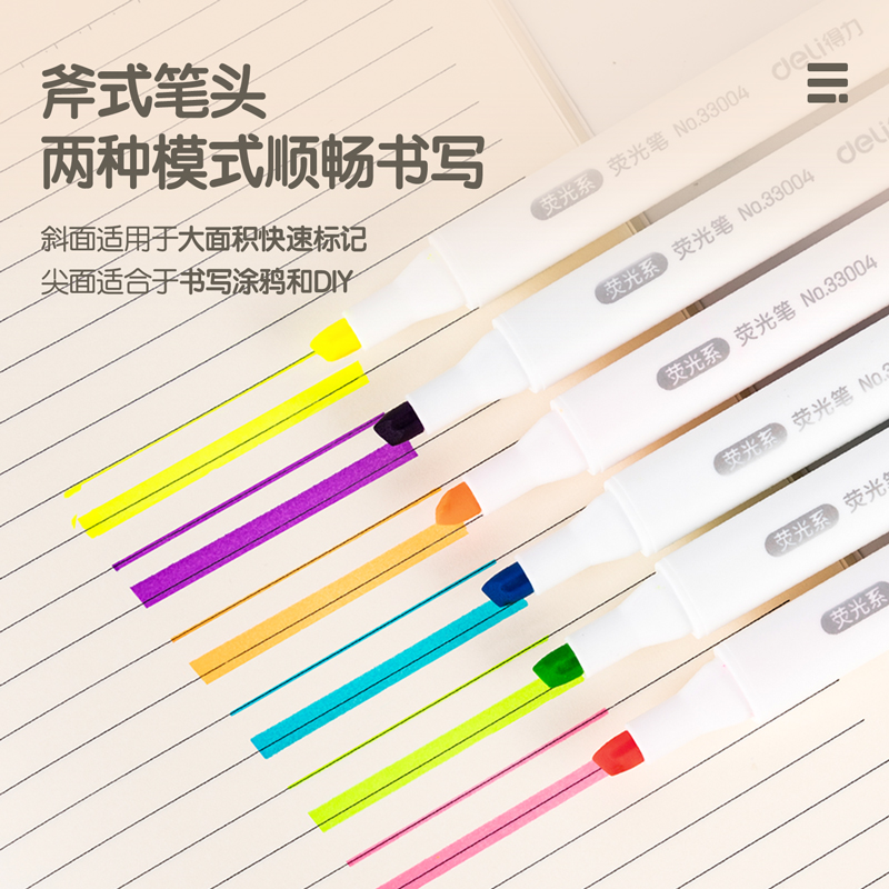 纵横33004三角杆荧光笔(混)(盒)