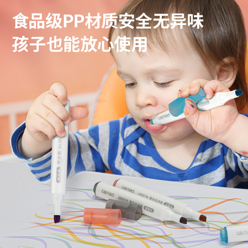 纵横33007柔彩荧光笔(混)(盒)