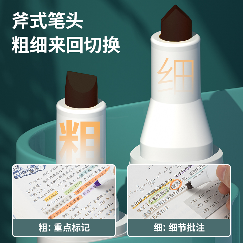 纵横33007柔彩荧光笔(混)(盒)