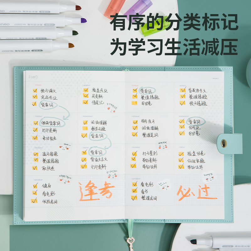 纵横33007柔彩荧光笔(混)(盒)