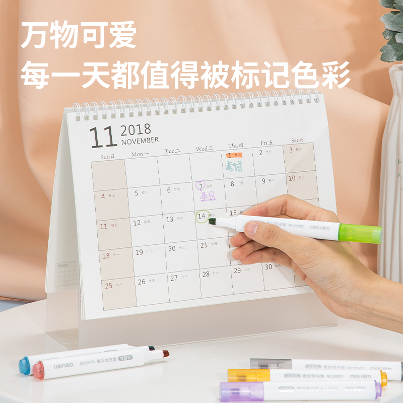 纵横33007柔彩荧光笔(混)(盒)