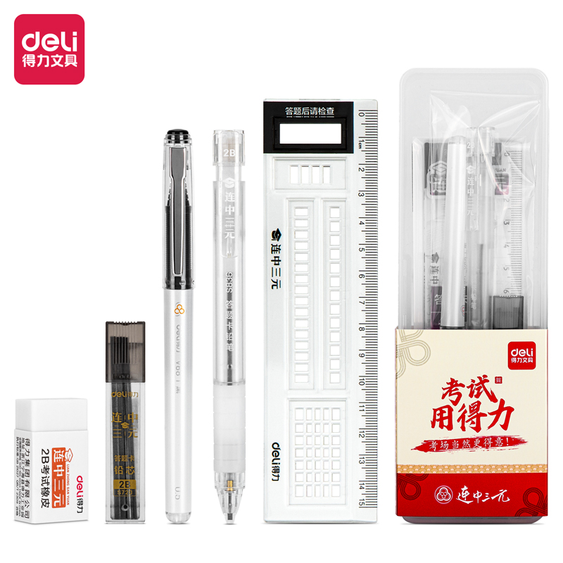 纵横6699考试套装(混)(支)