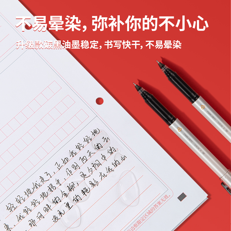 纵横6699考试套装(混)(支)