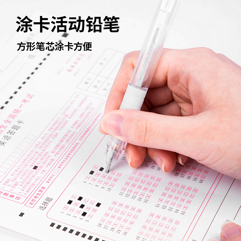 纵横6699考试套装(混)(支)