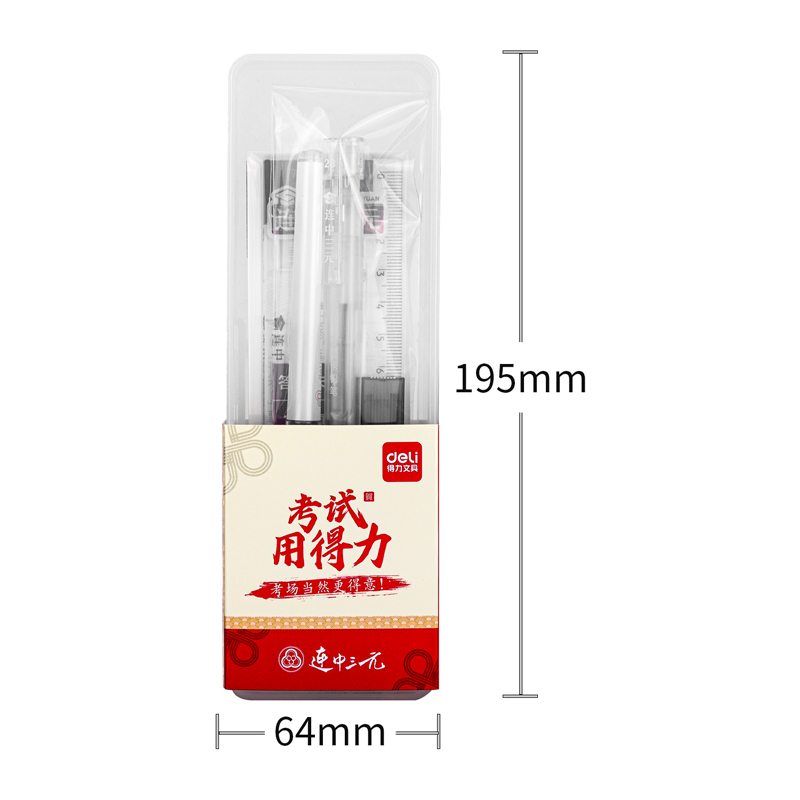纵横6699考试套装(混)(支)