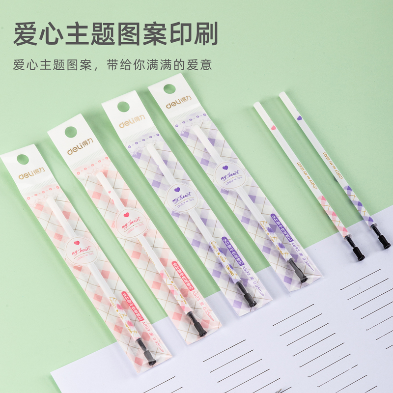 纵横A893中性笔替芯0.35mm全针管(黑)(支)