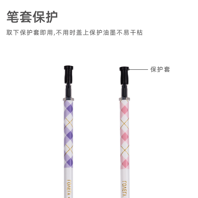 纵横A893中性笔替芯0.35mm全针管(黑)(支)