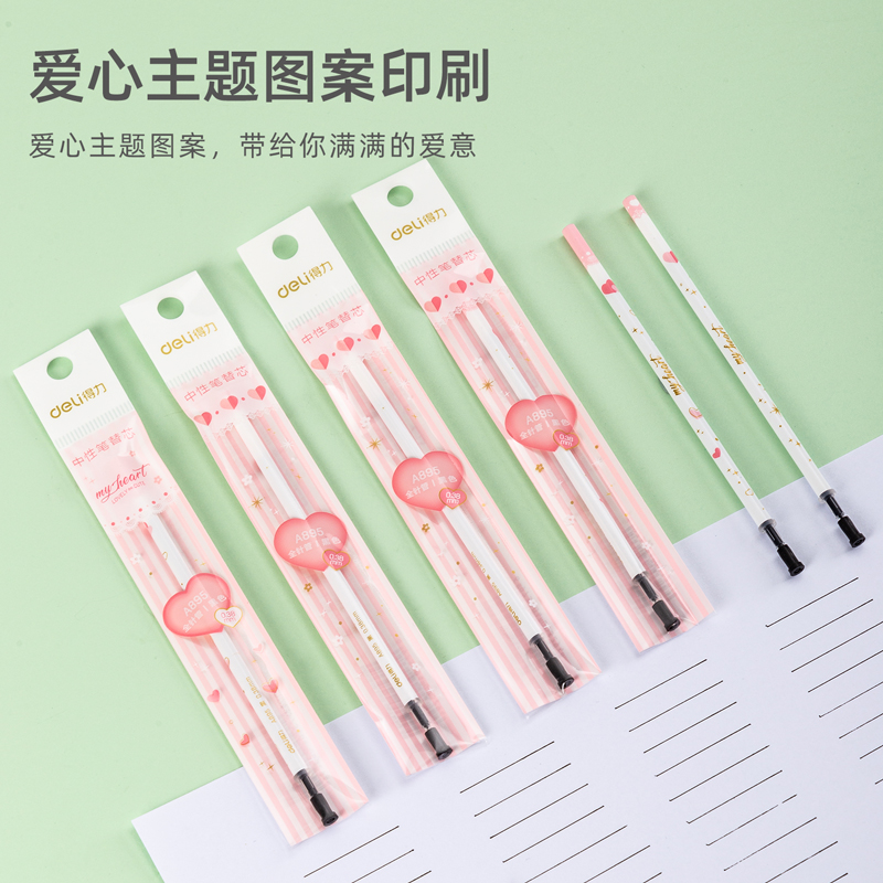 纵横A895中性笔替芯0.38mm全针管(黑)(支)