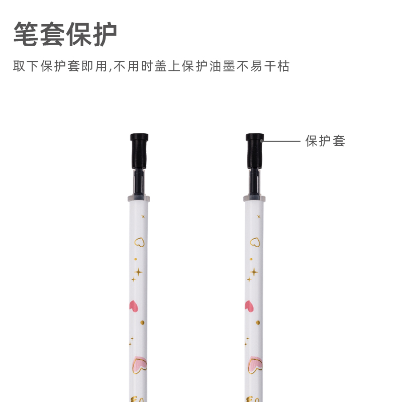 纵横A895中性笔替芯0.38mm全针管(黑)(支)