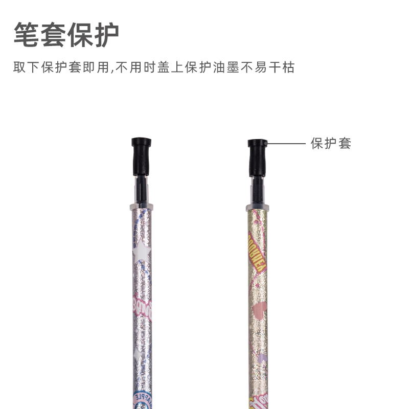 纵横A892中性笔替芯0.5mm全针管(黑)(支)