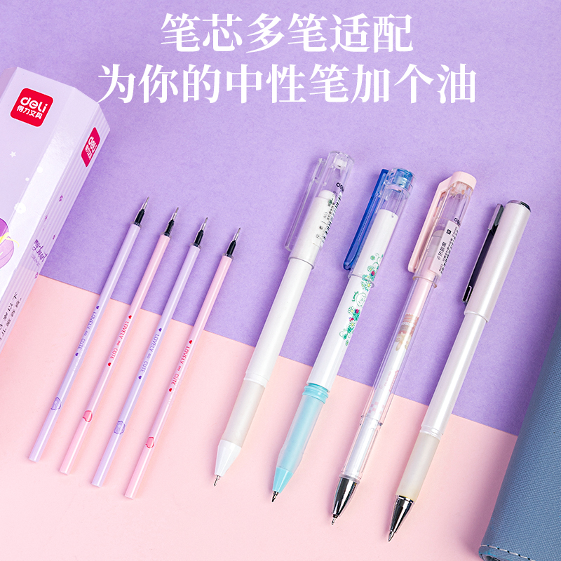 纵横A891中性笔替芯0.5mm全针管(黑)(支)