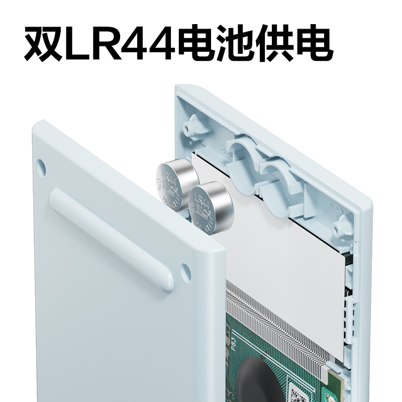 纵横1700函数型计算器(浅蓝色)(台)