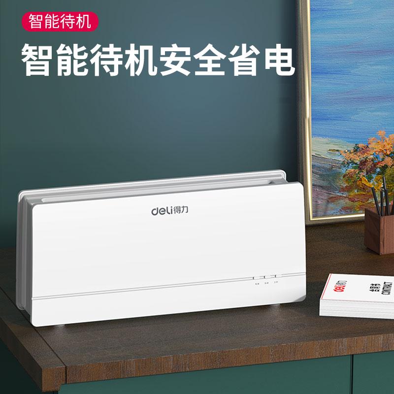 纵横14672热熔装订机(白色)(台)