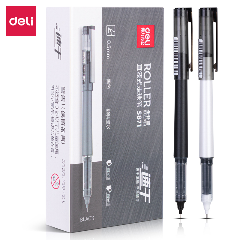 纵横S871直液式走珠笔0.5mm全针管(黑)(支)