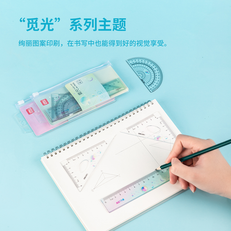纵横79526套尺(混)(套)