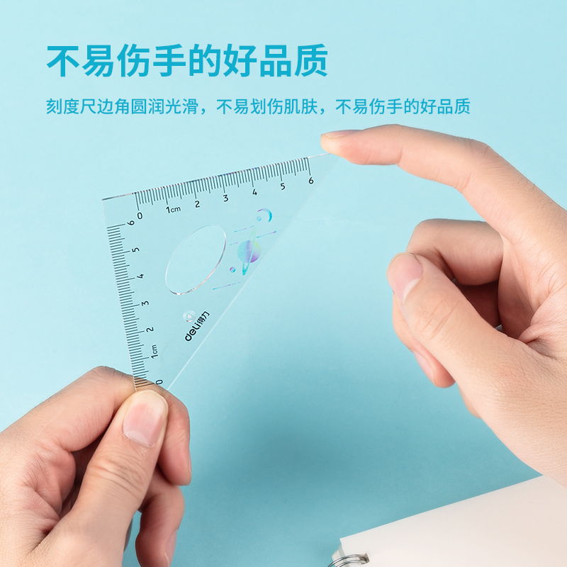 纵横79526套尺(混)(套)