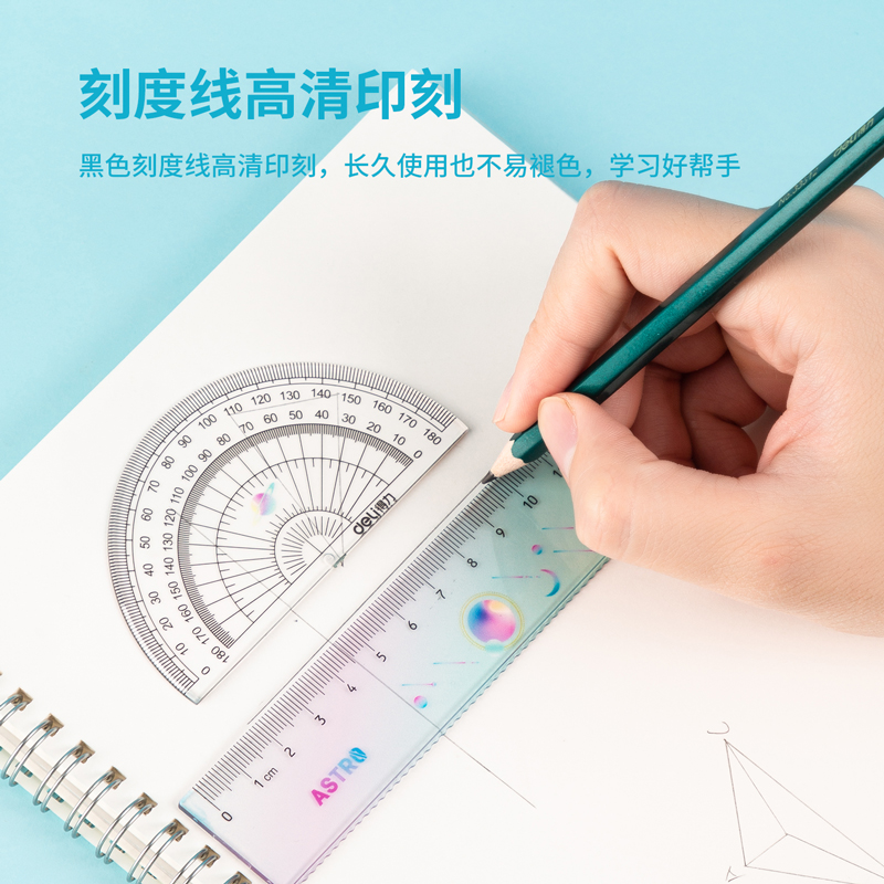 纵横79526套尺(混)(套)