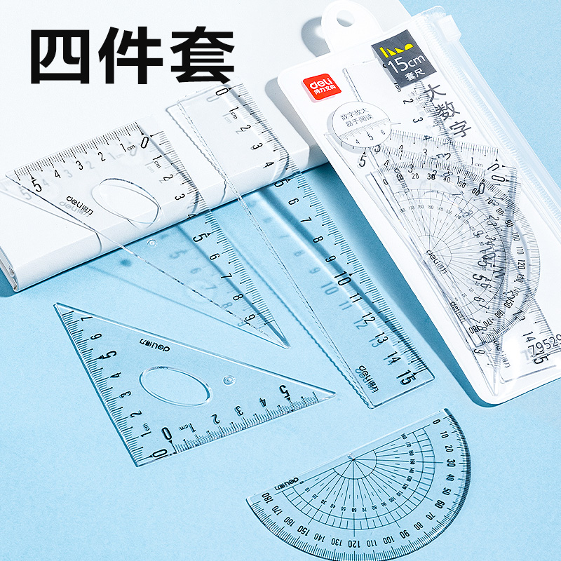 纵横79529易读取套尺15cm(透明)(套)