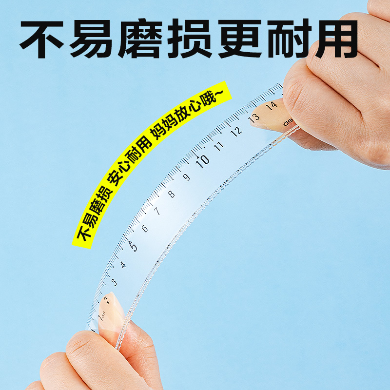 纵横79529易读取套尺15cm(透明)(套)