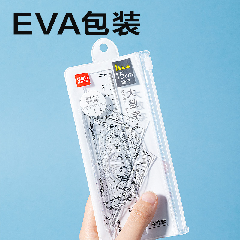 纵横79529易读取套尺15cm(透明)(套)