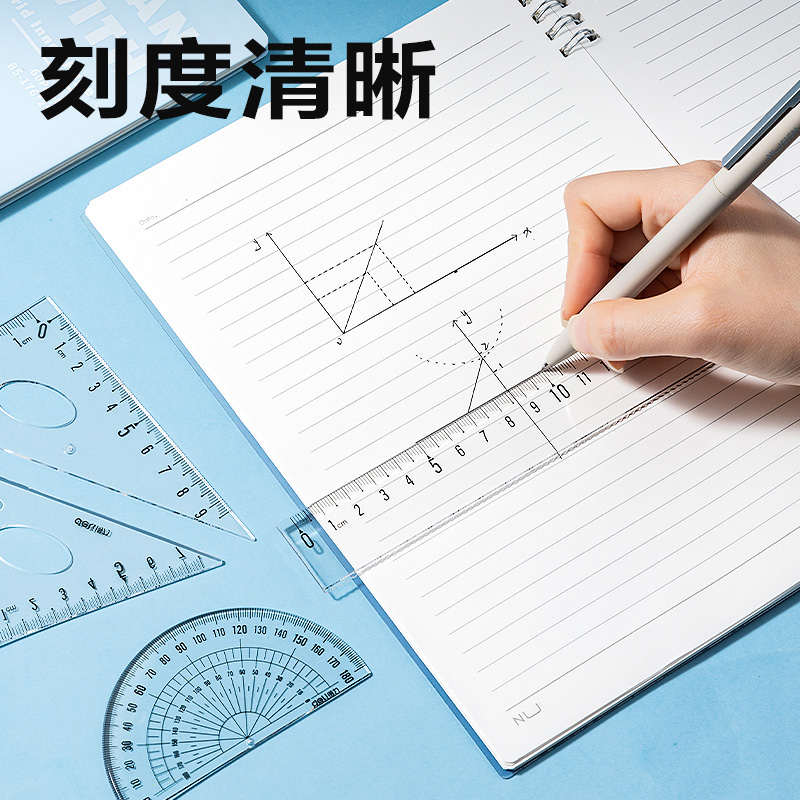 纵横79530易读取套尺20cm(透明)(套)