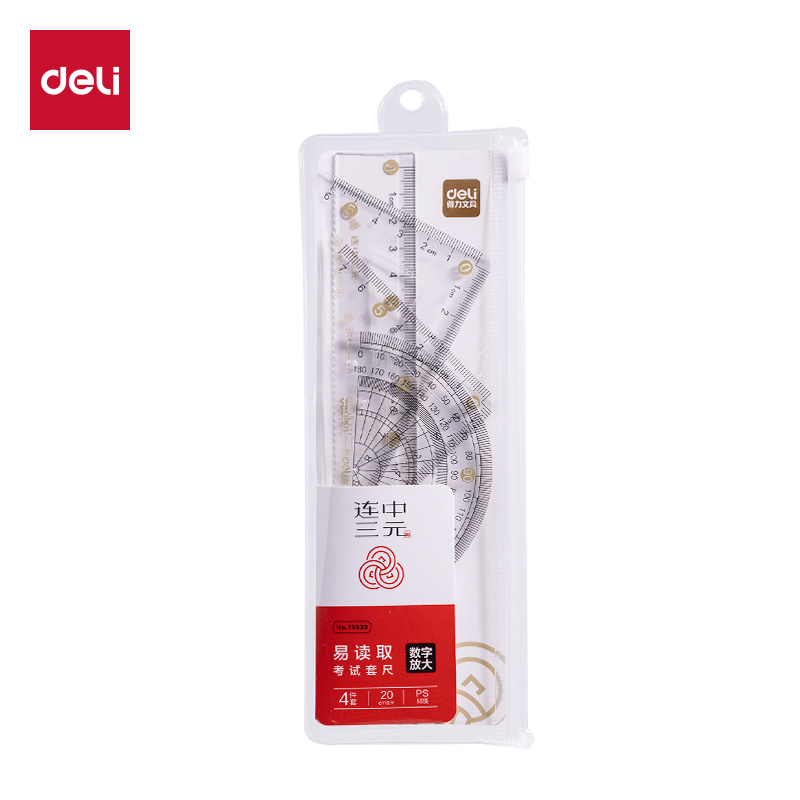 纵横79533连中三元20cm套尺(透明)(套)