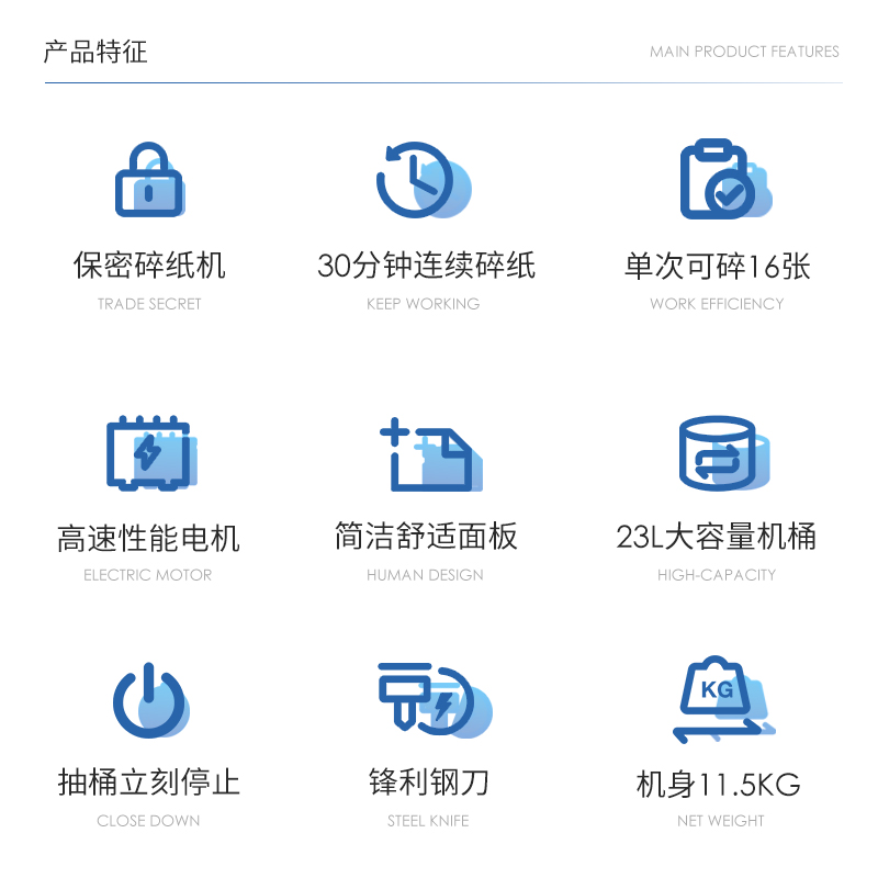 纵横33163碎纸机(黑色)(台)
