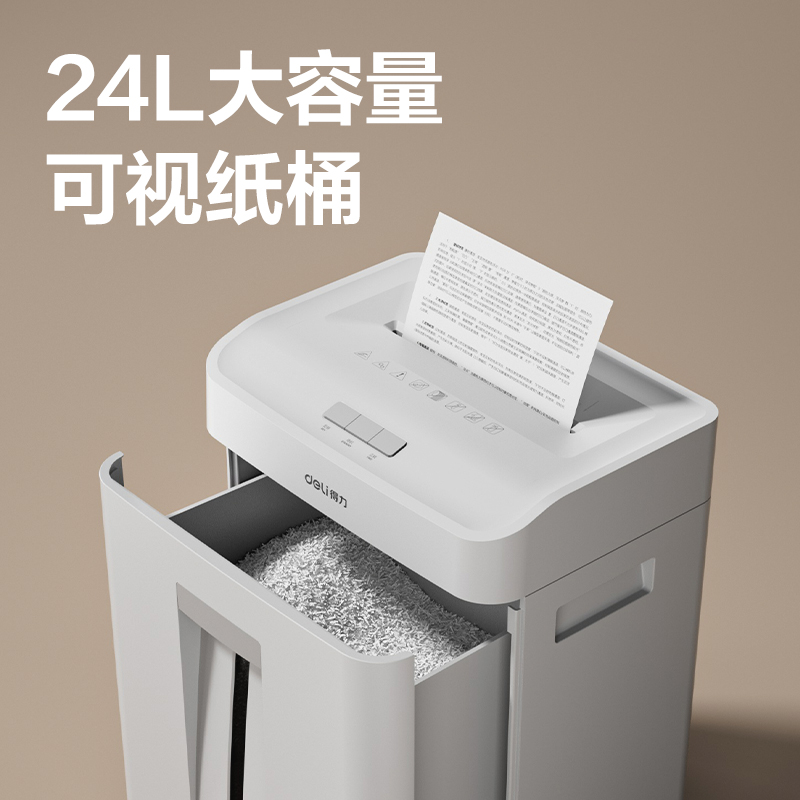 纵横14436碎纸机(白色)(台)