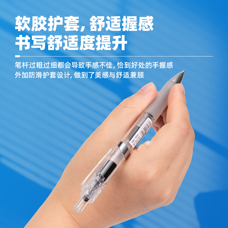 纵横S101办公中性笔0.5mm子弹头臻顺滑黑(黑)(支)