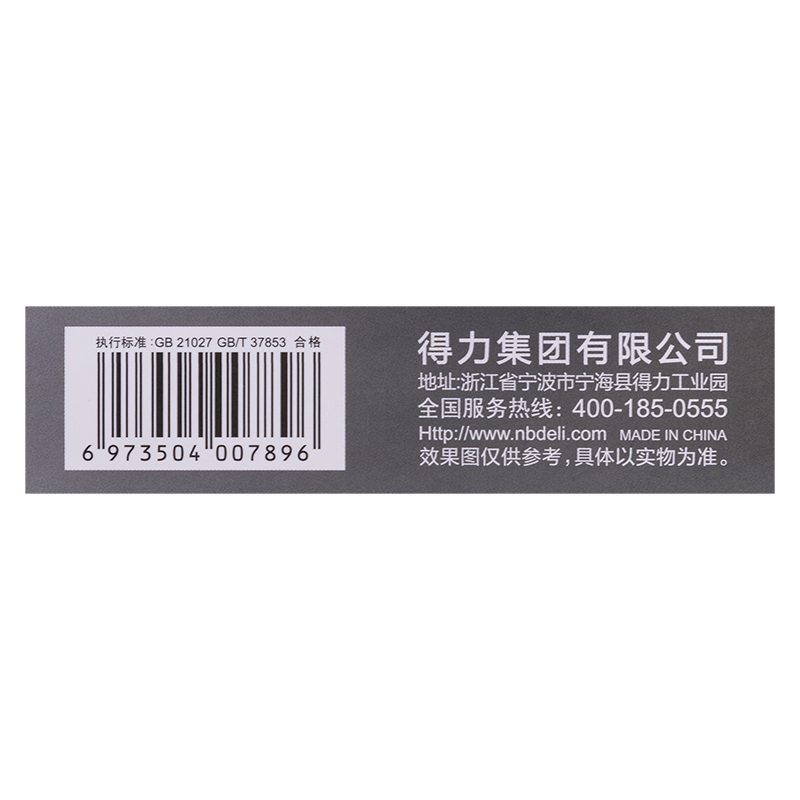 纵横S128臻顺滑办公中性笔0.5mm弹簧头(黑)(支)