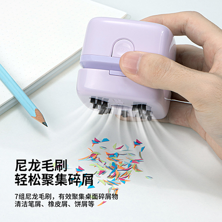 纵横18888学生桌面清洁器(浅紫)(个)