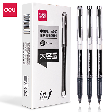 纵横A500学生中性笔加强型针管0.5mm速干(黑)(支)
