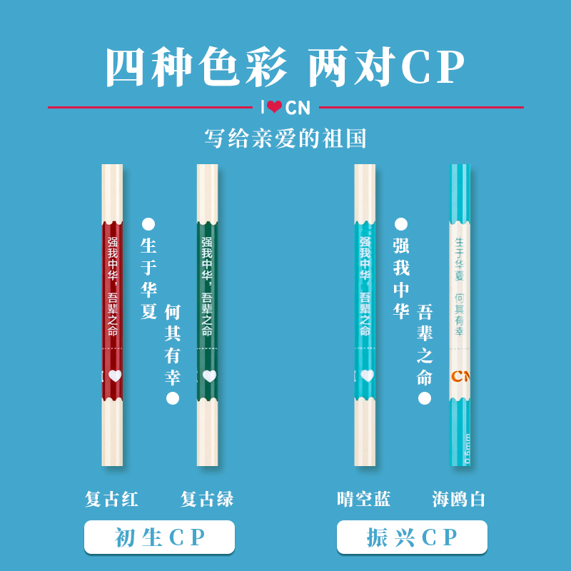 纵横A867中性笔替芯0.5mm全针管(黑)(支)