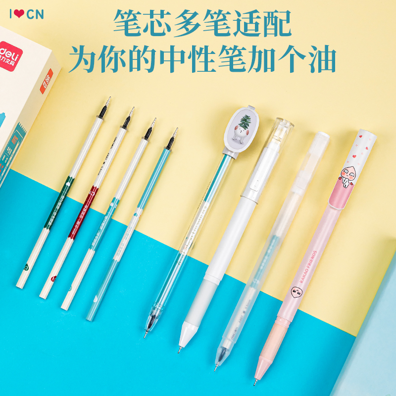 纵横A867中性笔替芯0.5mm全针管(黑)(支)