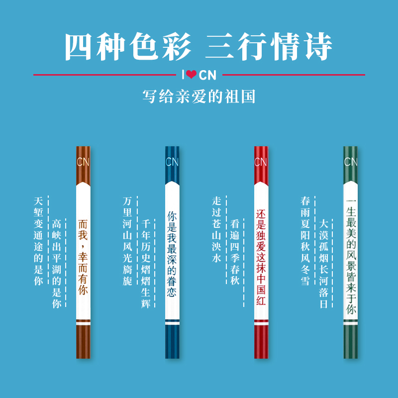 纵横A866中性笔替芯0.38mm全针管(黑)(支)