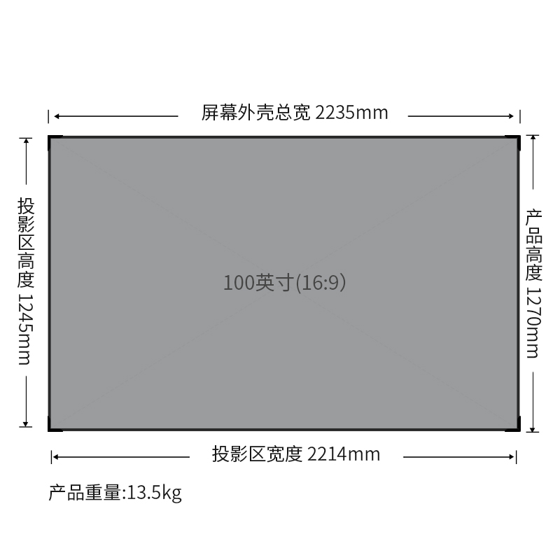 纵横50461长焦抗光画框幕(黑)(台)