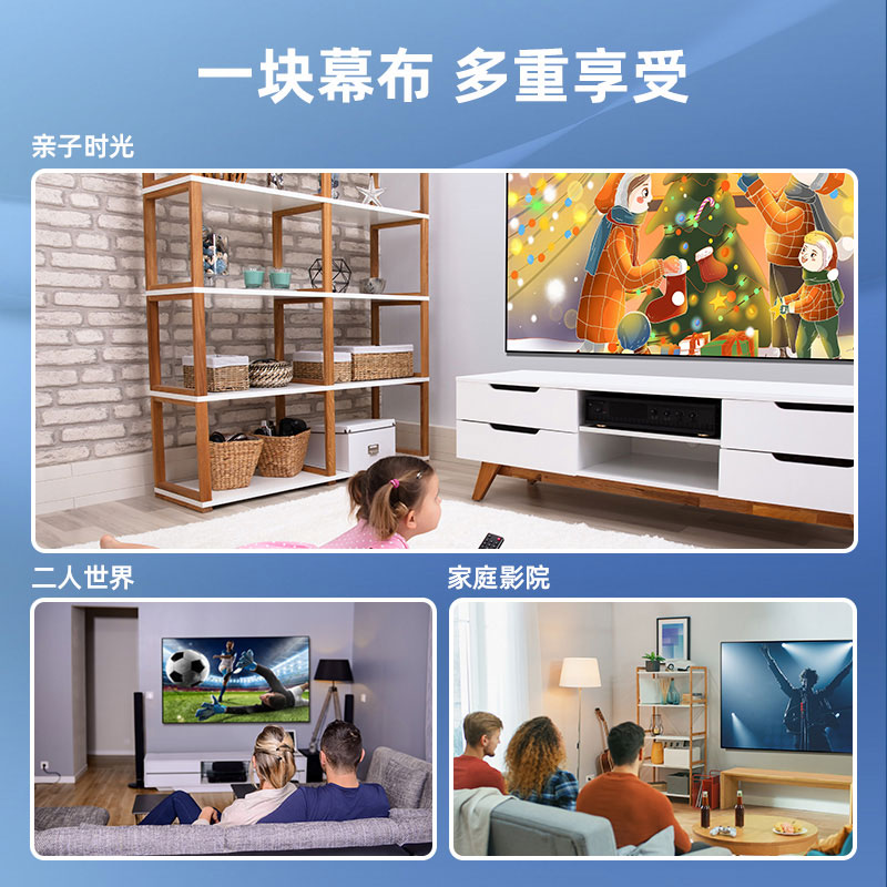 纵横50461长焦抗光画框幕(黑)(台)