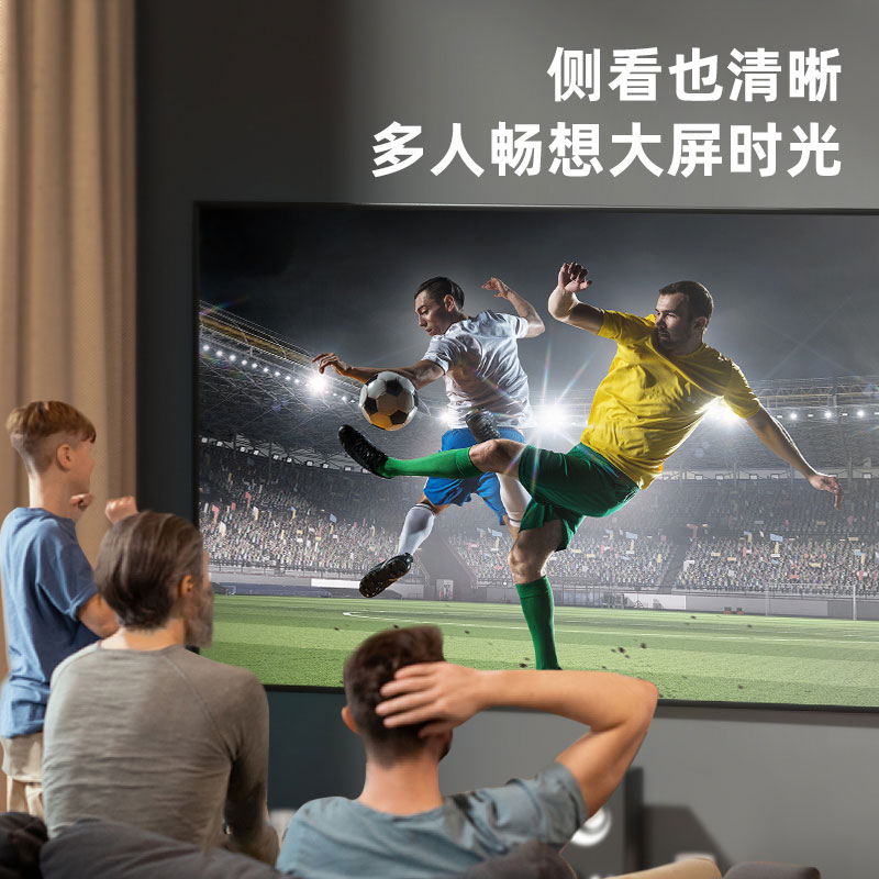 纵横50461长焦抗光画框幕(黑)(台)