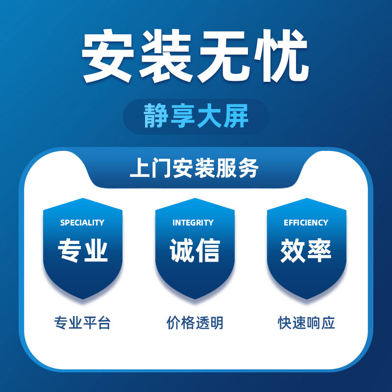 纵横50461长焦抗光画框幕(黑)(台)