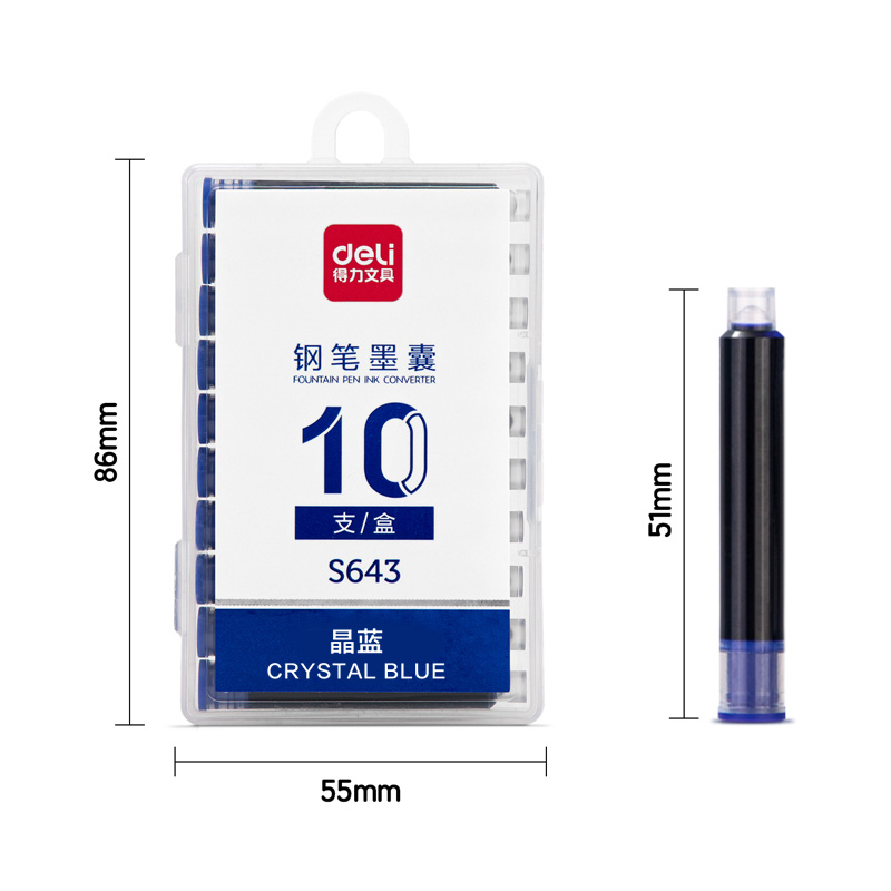 纵横S643钢笔墨囊(晶蓝)(10支/盒)