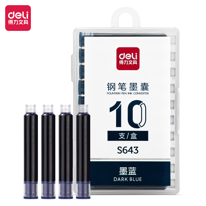 纵横S643钢笔墨囊(墨蓝)(10支/盒)